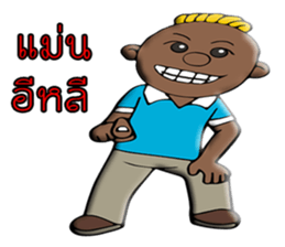 My name is KEN sticker #10842491