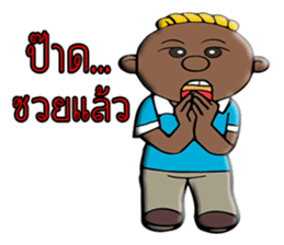 My name is KEN sticker #10842494