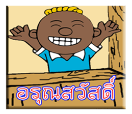 My name is KEN sticker #10842495