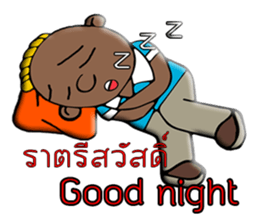 My name is KEN sticker #10842498