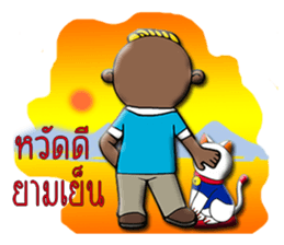 My name is KEN sticker #10842500