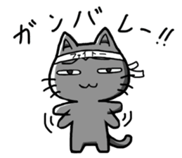 nekomoa sticker #10842596