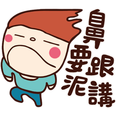 Children's Talk vol.01 (Boy)