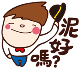 Children's Talk vol.01 (Boy) sticker #10842624