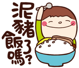 Children's Talk vol.01 (Boy) sticker #10842625