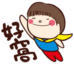 Children's Talk vol.01 (Boy) sticker #10842626