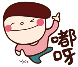 Children's Talk vol.01 (Boy) sticker #10842628