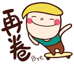 Children's Talk vol.01 (Boy) sticker #10842630