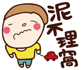 Children's Talk vol.01 (Boy) sticker #10842633