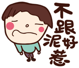 Children's Talk vol.01 (Boy) sticker #10842636