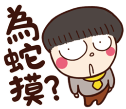 Children's Talk vol.01 (Boy) sticker #10842637