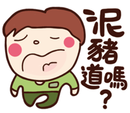 Children's Talk vol.01 (Boy) sticker #10842638