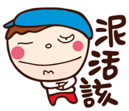 Children's Talk vol.01 (Boy) sticker #10842640
