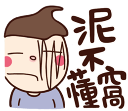 Children's Talk vol.01 (Boy) sticker #10842643