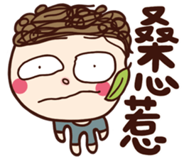 Children's Talk vol.01 (Boy) sticker #10842644