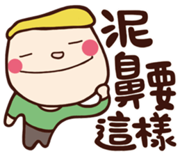 Children's Talk vol.01 (Boy) sticker #10842645