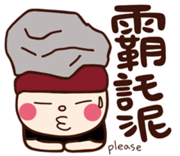 Children's Talk vol.01 (Boy) sticker #10842647