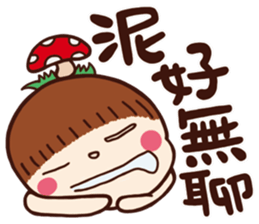 Children's Talk vol.01 (Boy) sticker #10842649