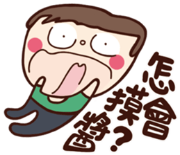 Children's Talk vol.01 (Boy) sticker #10842650