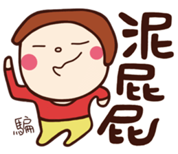 Children's Talk vol.01 (Boy) sticker #10842651