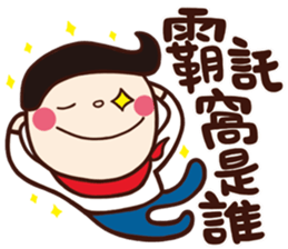 Children's Talk vol.01 (Boy) sticker #10842652