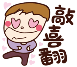 Children's Talk vol.01 (Boy) sticker #10842654