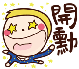 Children's Talk vol.01 (Boy) sticker #10842655