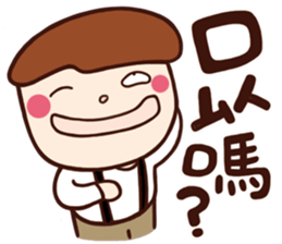 Children's Talk vol.01 (Boy) sticker #10842659