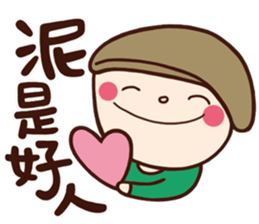 Children's Talk vol.01 (Boy) sticker #10842660