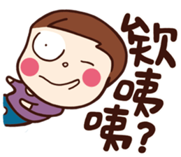 Children's Talk vol.01 (Boy) sticker #10842662