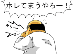 Japanese section manager 2 sticker #10842668