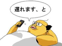 Japanese section manager 2 sticker #10842673