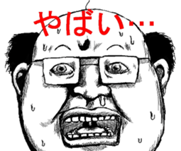 Japanese section manager 2 sticker #10842683