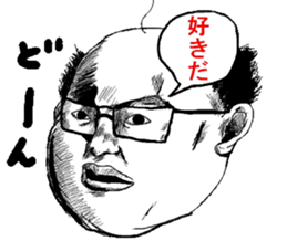 Japanese section manager 2 sticker #10842684