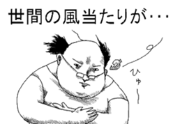 Japanese section manager 2 sticker #10842688