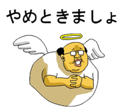 Japanese section manager 2 sticker #10842691