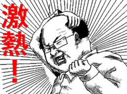 Japanese section manager 2 sticker #10842693