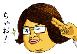 Japanese section manager 2 sticker #10842696