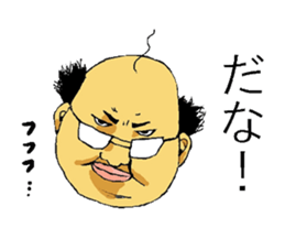 Japanese section manager 2 sticker #10842699