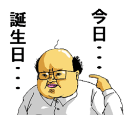 Japanese section manager 2 sticker #10842700