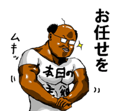 Japanese section manager 2 sticker #10842702