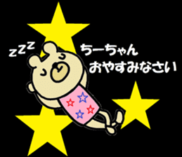 "chi-chan" only name sticker No.2 sticker #10842761