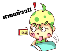 Nong Egg sticker #10842826