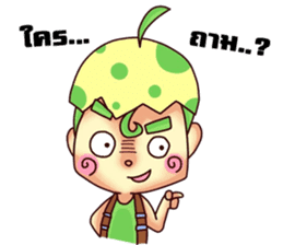 Nong Egg sticker #10842827