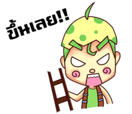 Nong Egg sticker #10842833