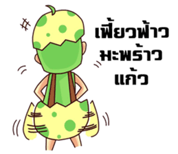 Nong Egg sticker #10842839