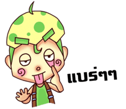 Nong Egg sticker #10842840