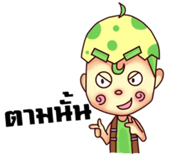 Nong Egg sticker #10842844