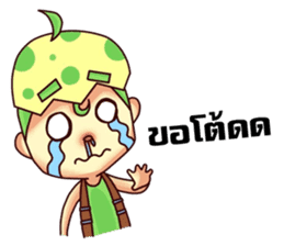 Nong Egg sticker #10842845