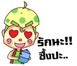 Nong Egg sticker #10842846